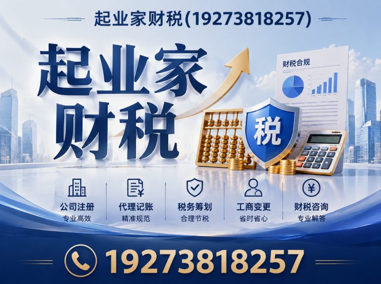 管城回族区代理记账报税展示图